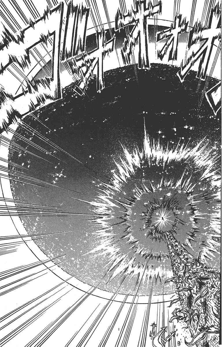 月光条例29卷图