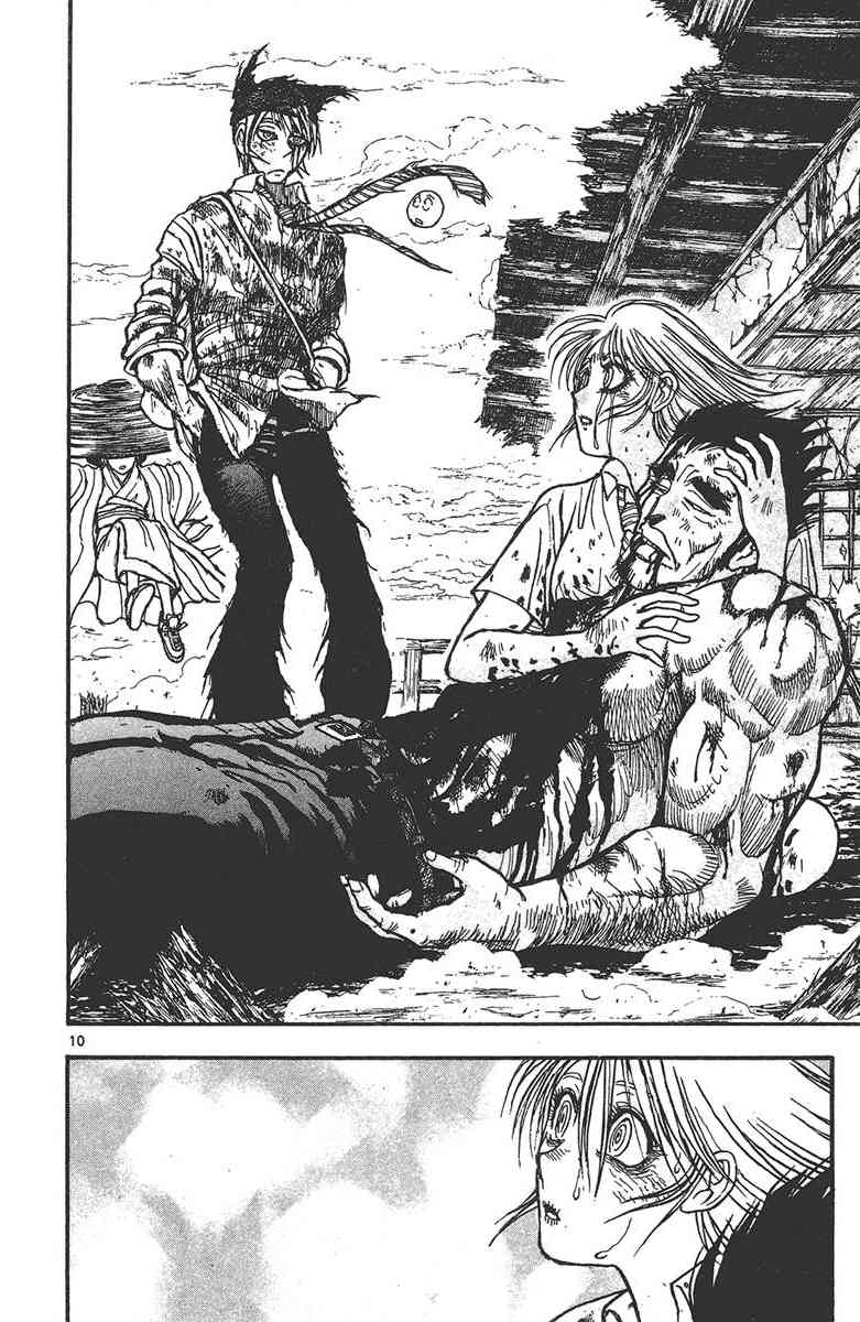 月光条例29卷图