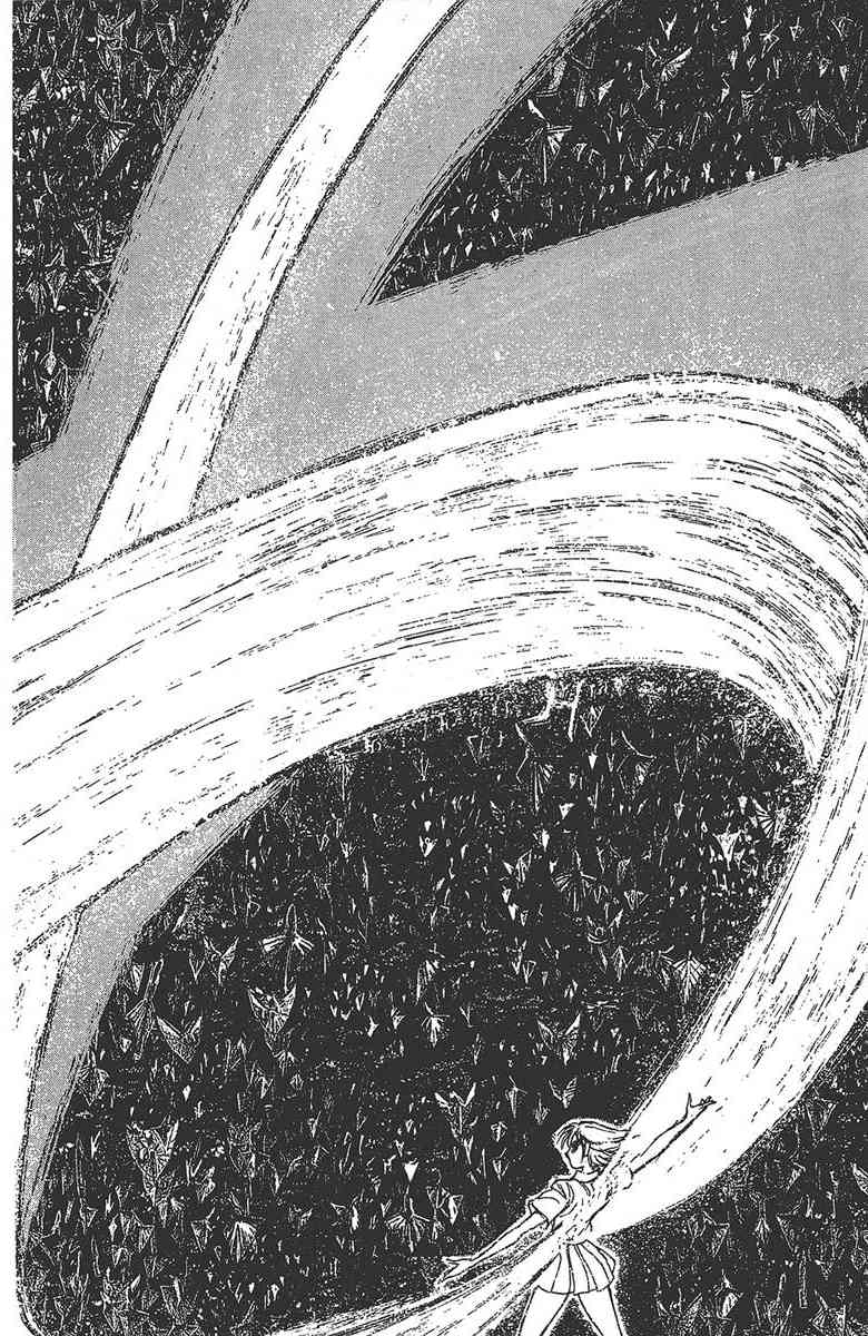 月光条例29卷图