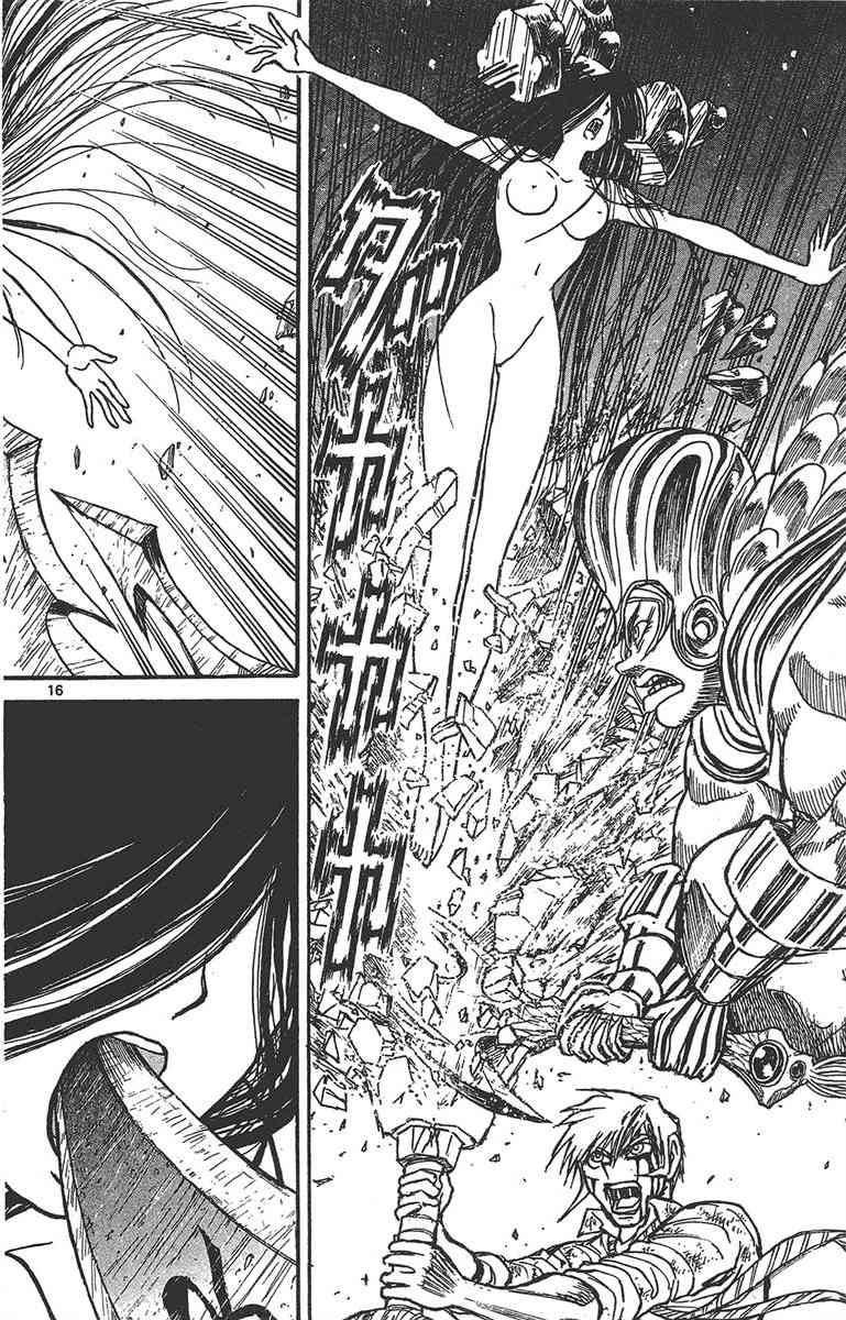 月光条例29卷图