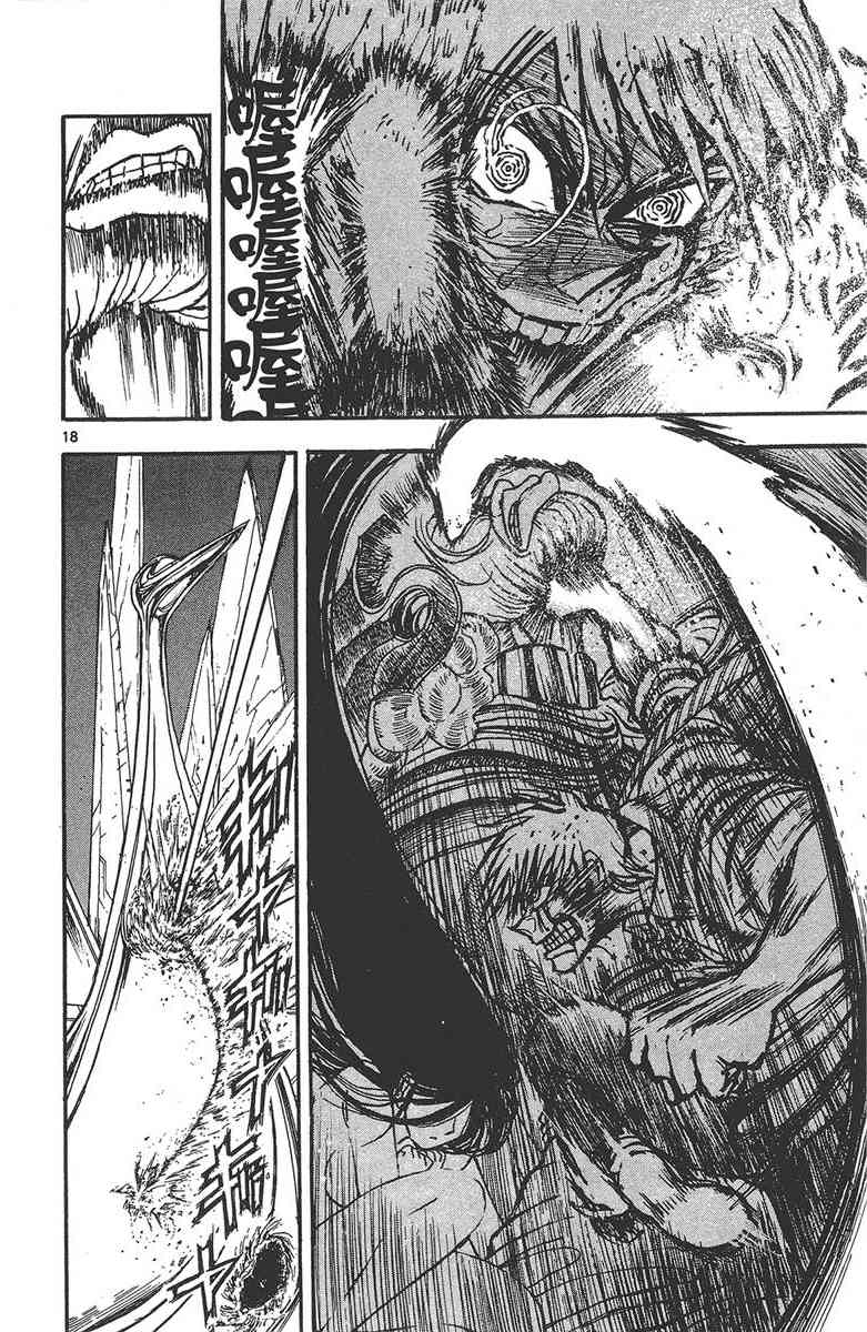 月光条例29卷图