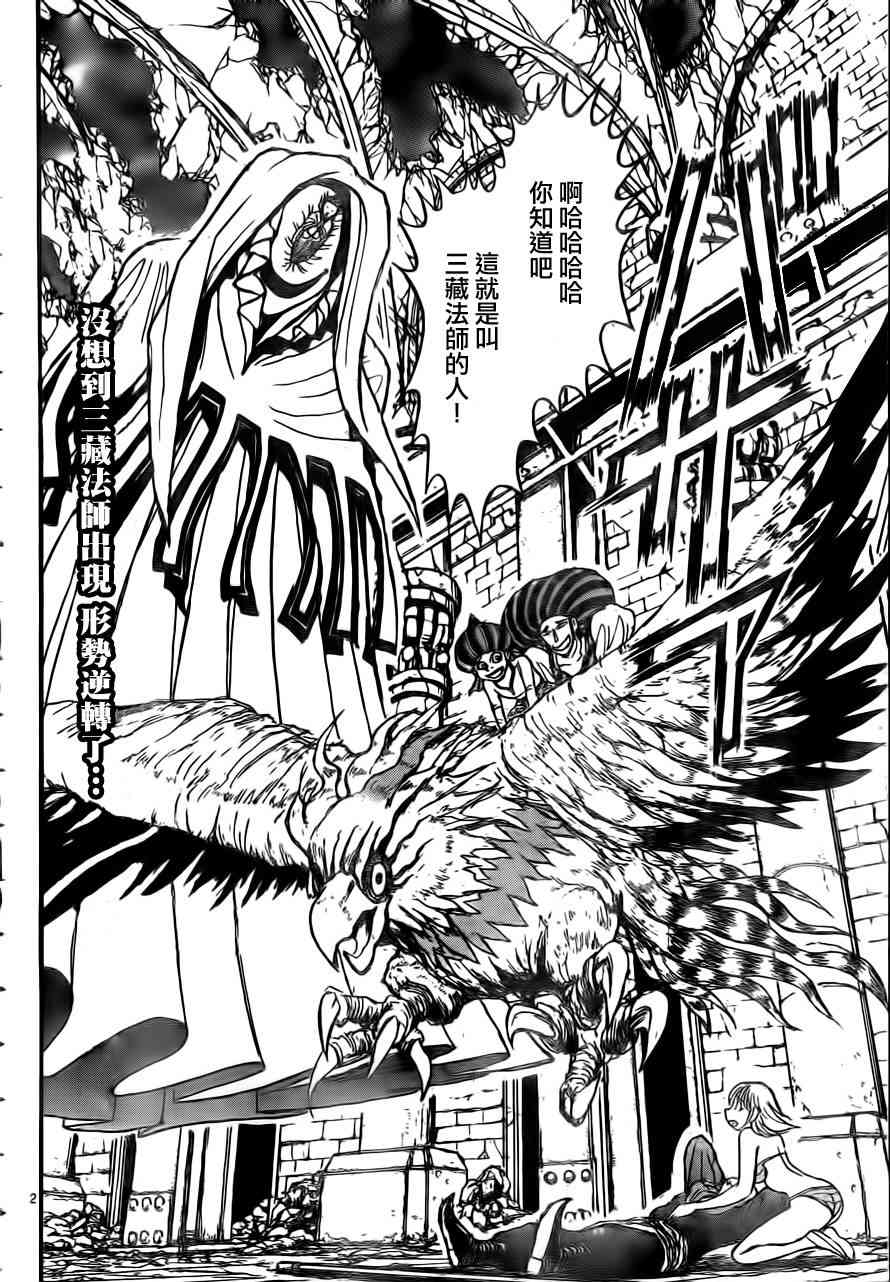 月光条例第22条50图