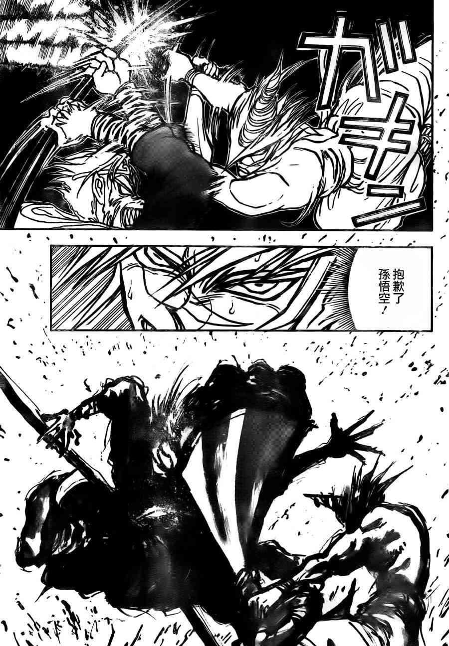 月光条例第22条85话图