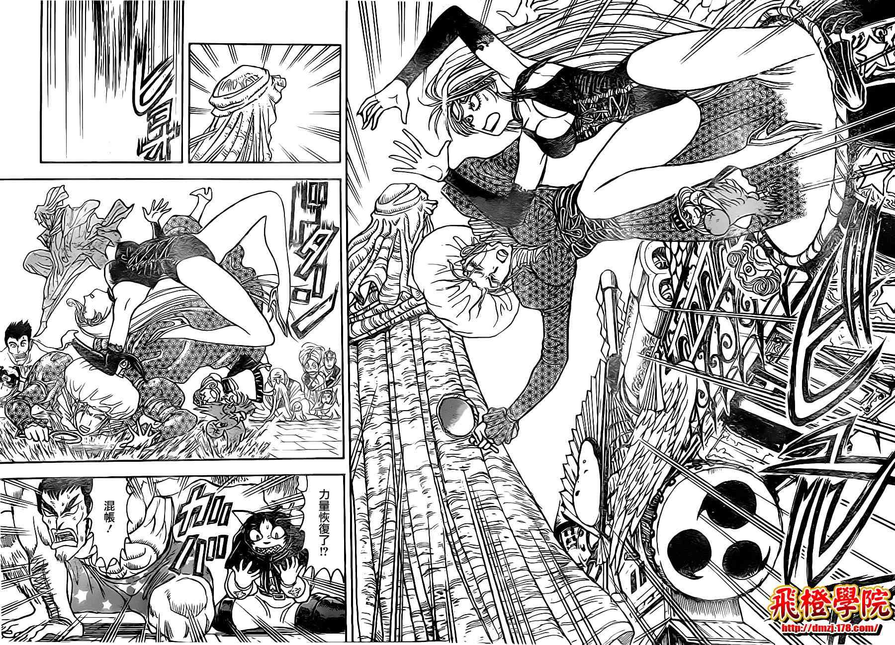 月光条例第22条91话图