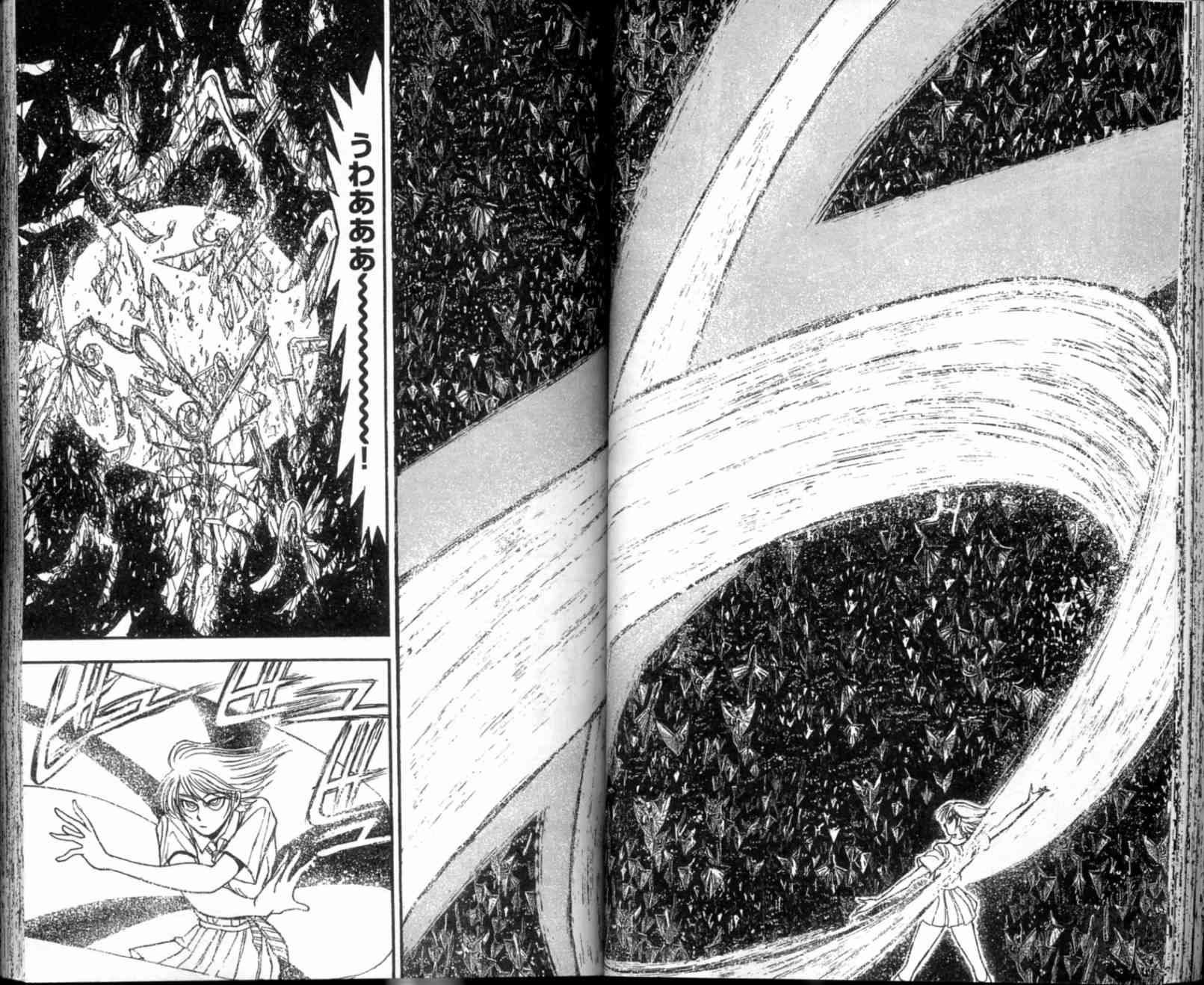 月光条例29卷图