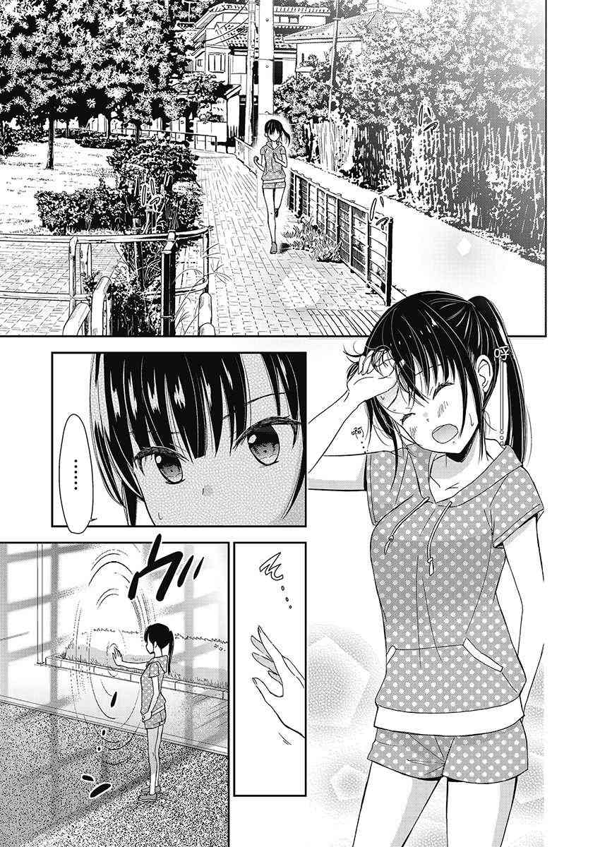 于被无限杀戮的夏日11话图