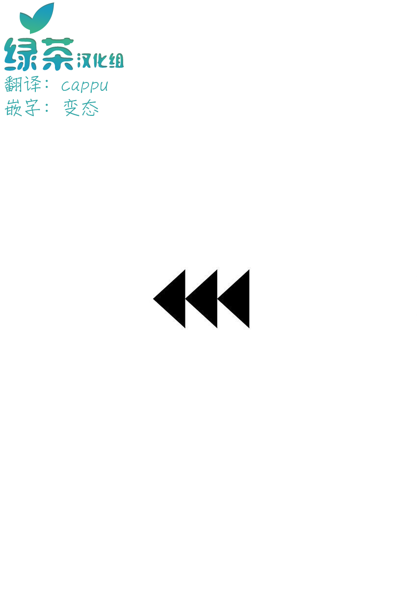 于被无限杀戮的夏日17话图