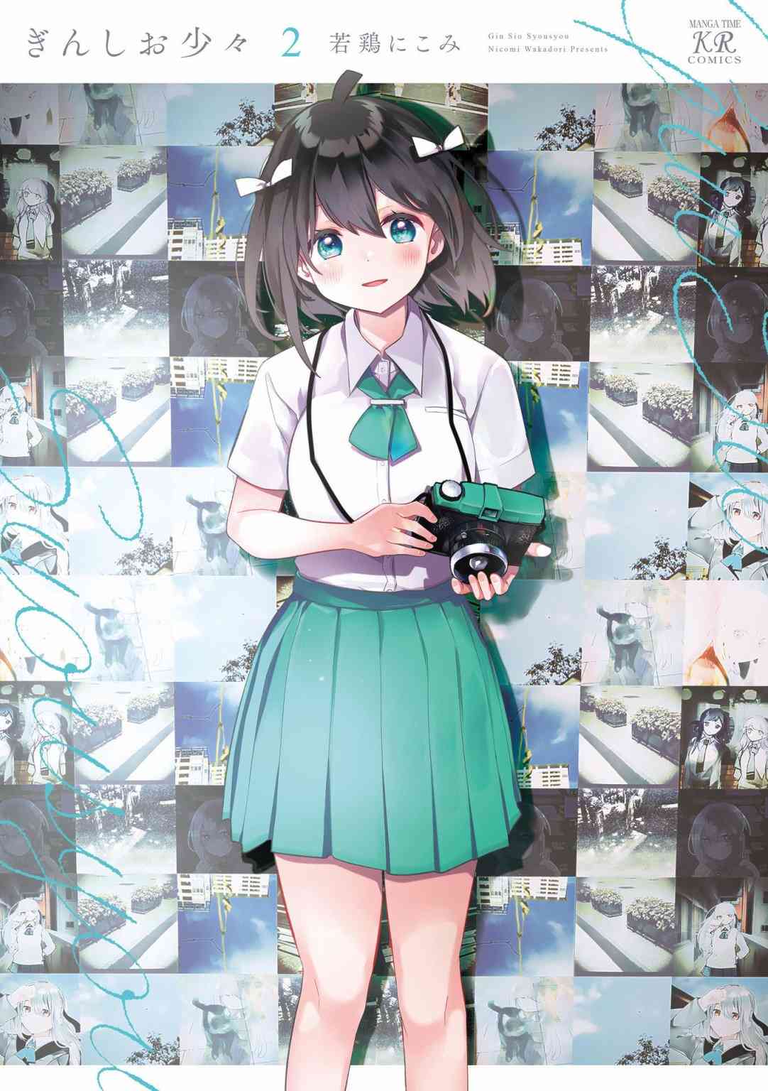 银盐少许2卷彩页图