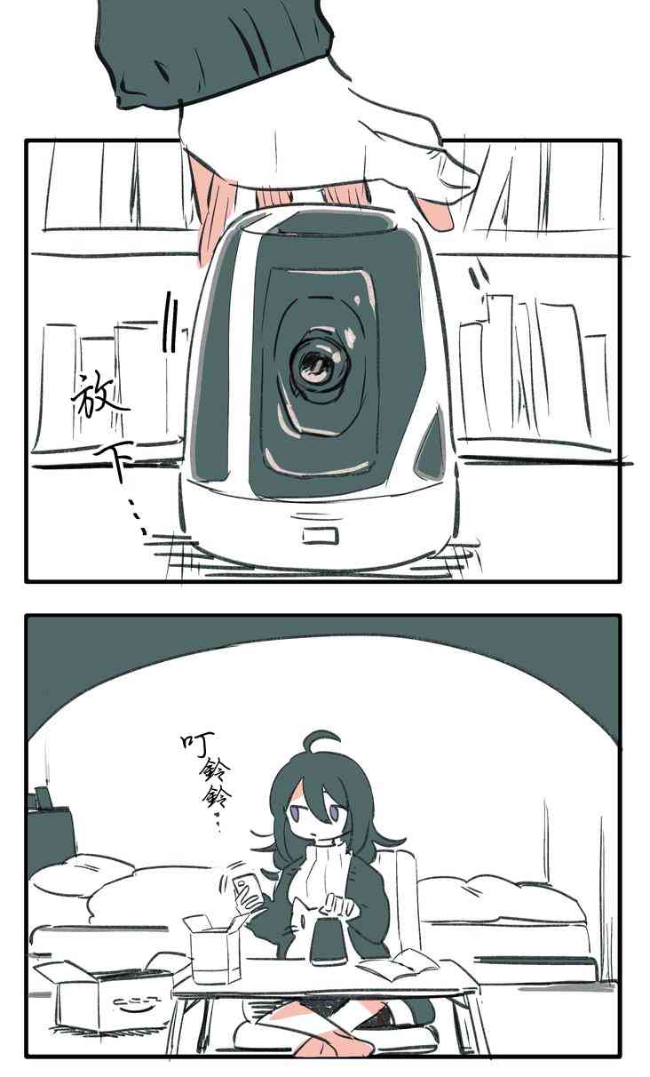 银盐少许推特短篇2图