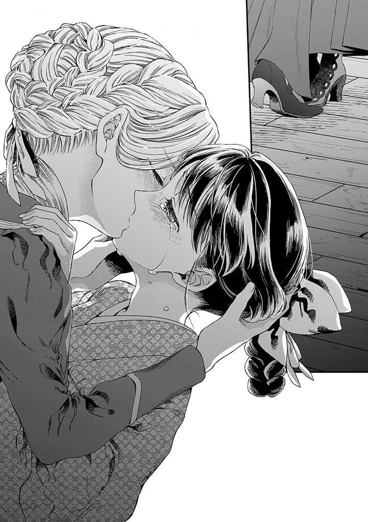 永别了蔷薇花园 13话 第27页