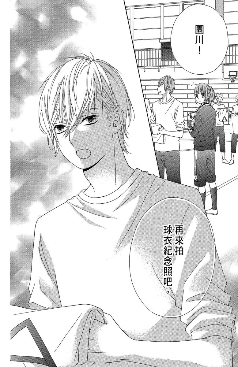 翼与萤火虫11卷图