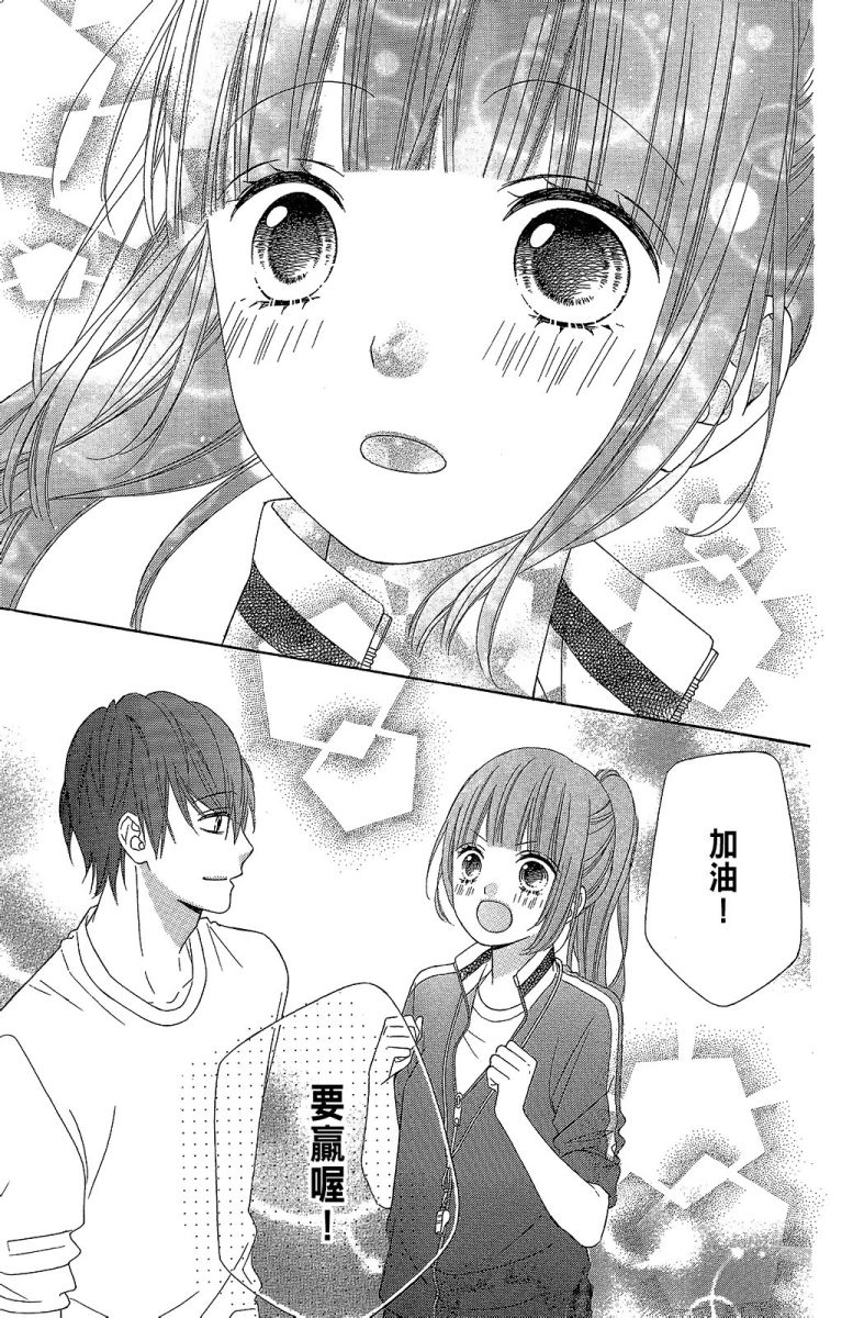 翼与萤火虫11卷图