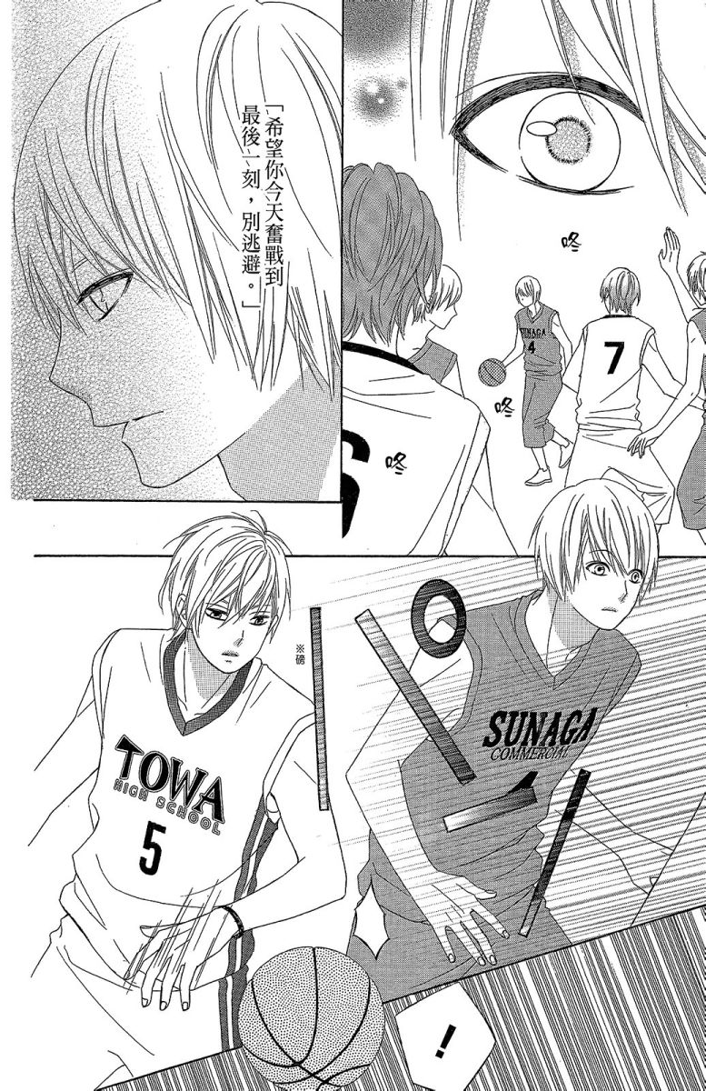 翼与萤火虫11卷图