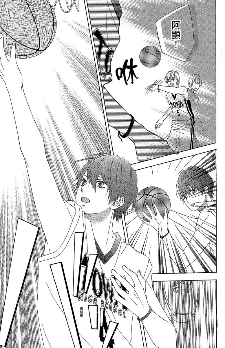 翼与萤火虫11卷图