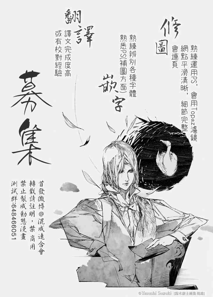 勇者的归还1话图