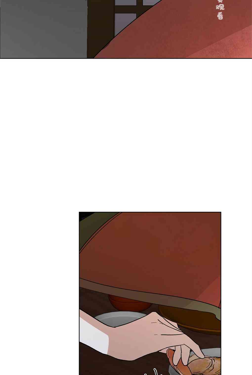 月亮被遮住的日子 9话 第2页