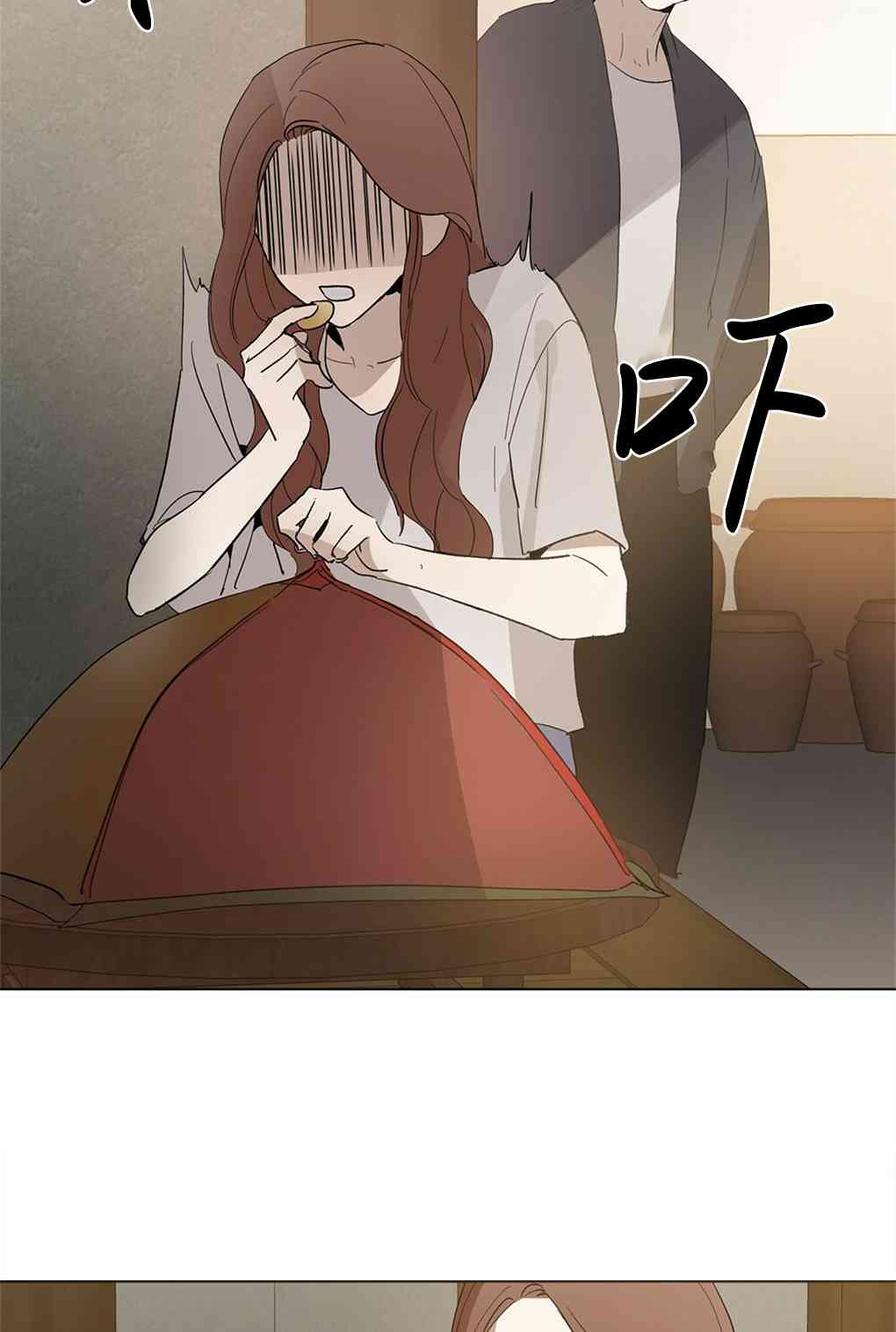 月亮被遮住的日子 9话 第4页