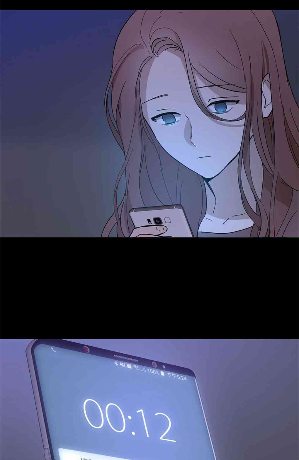 月亮被遮住的日子 9话 第36页