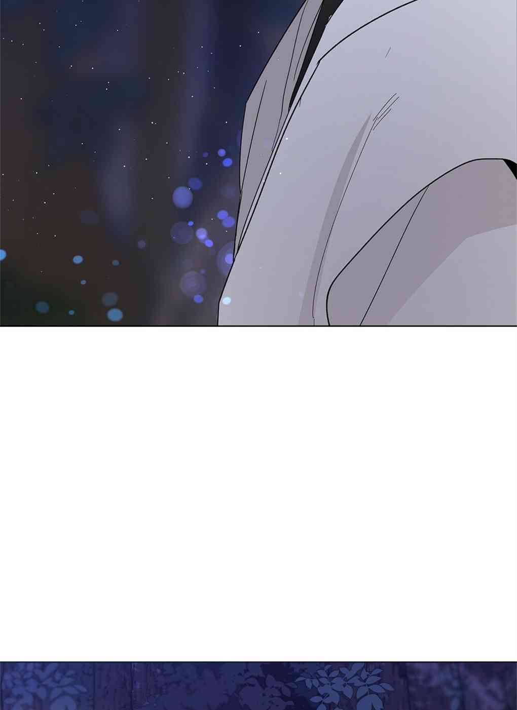 月亮被遮住的日子 9话 第43页