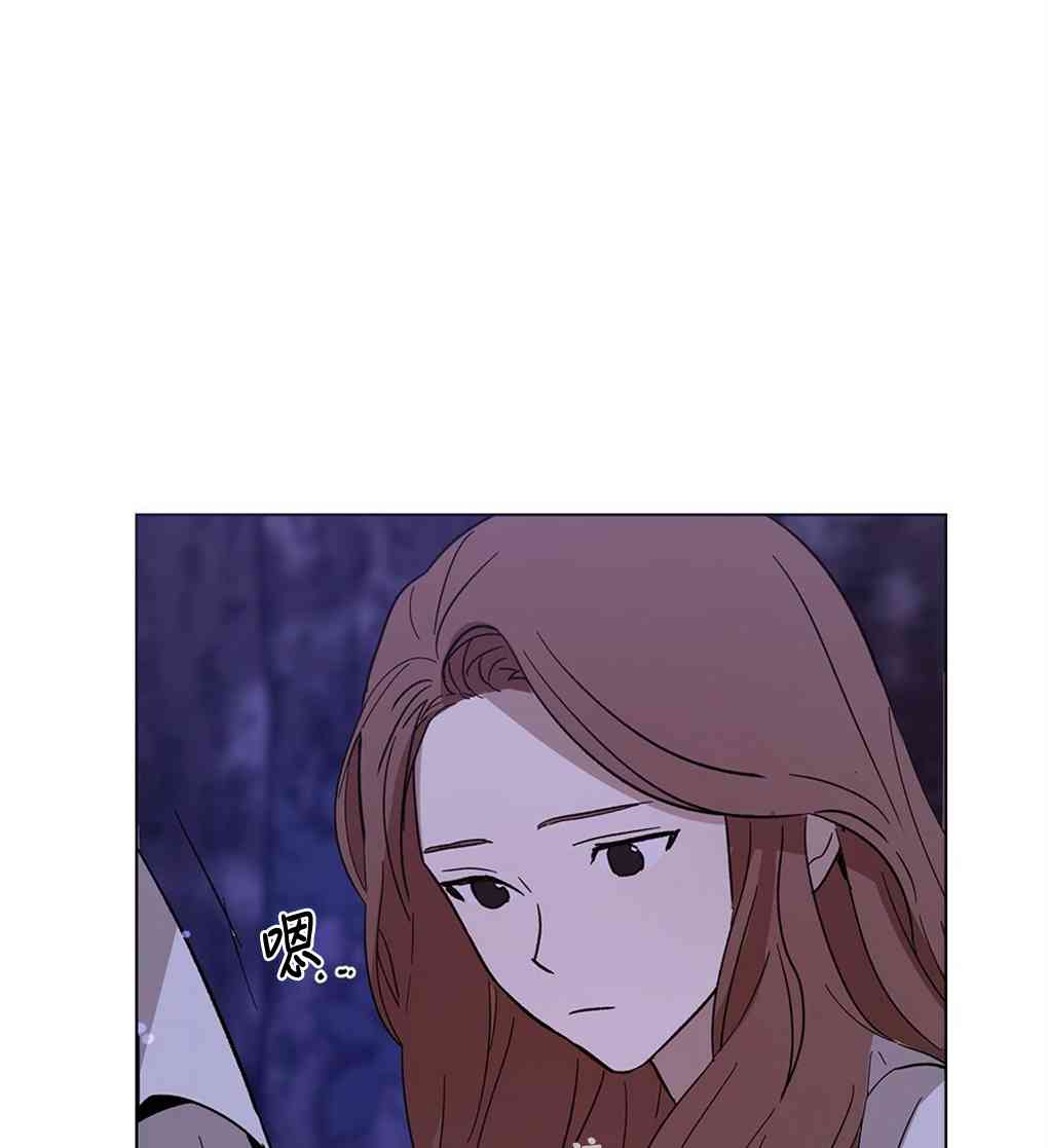 月亮被遮住的日子 9话 第54页