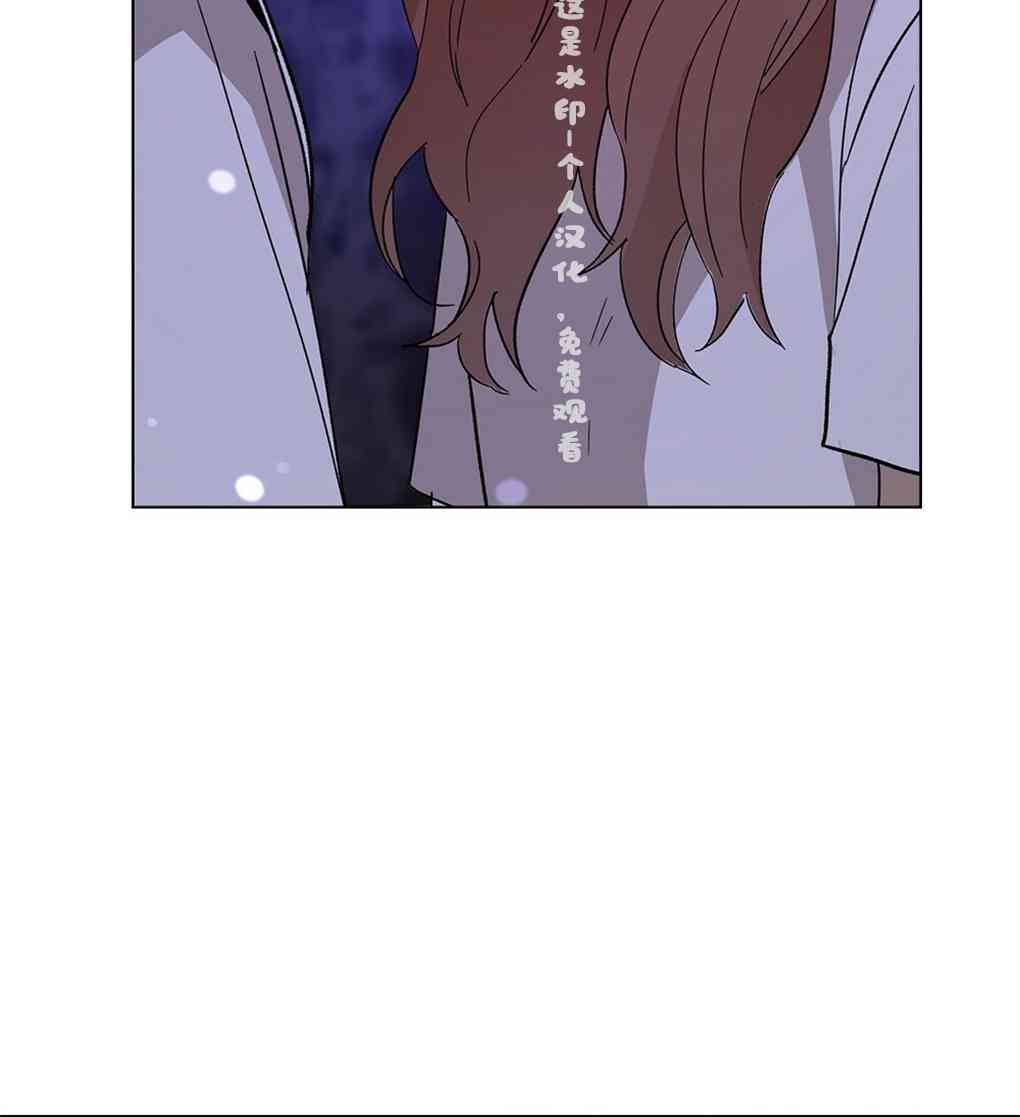 月亮被遮住的日子 9话 第55页