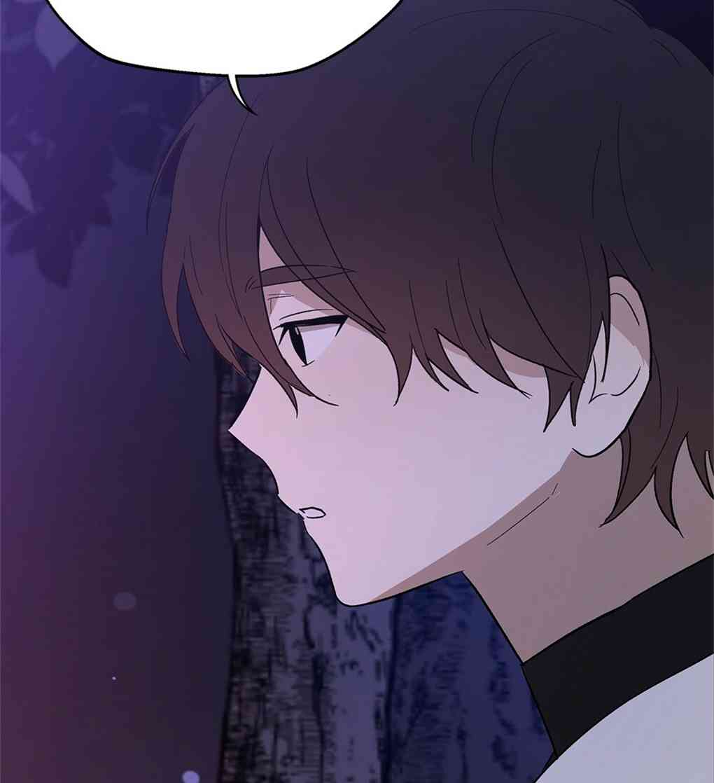 月亮被遮住的日子 9话 第59页