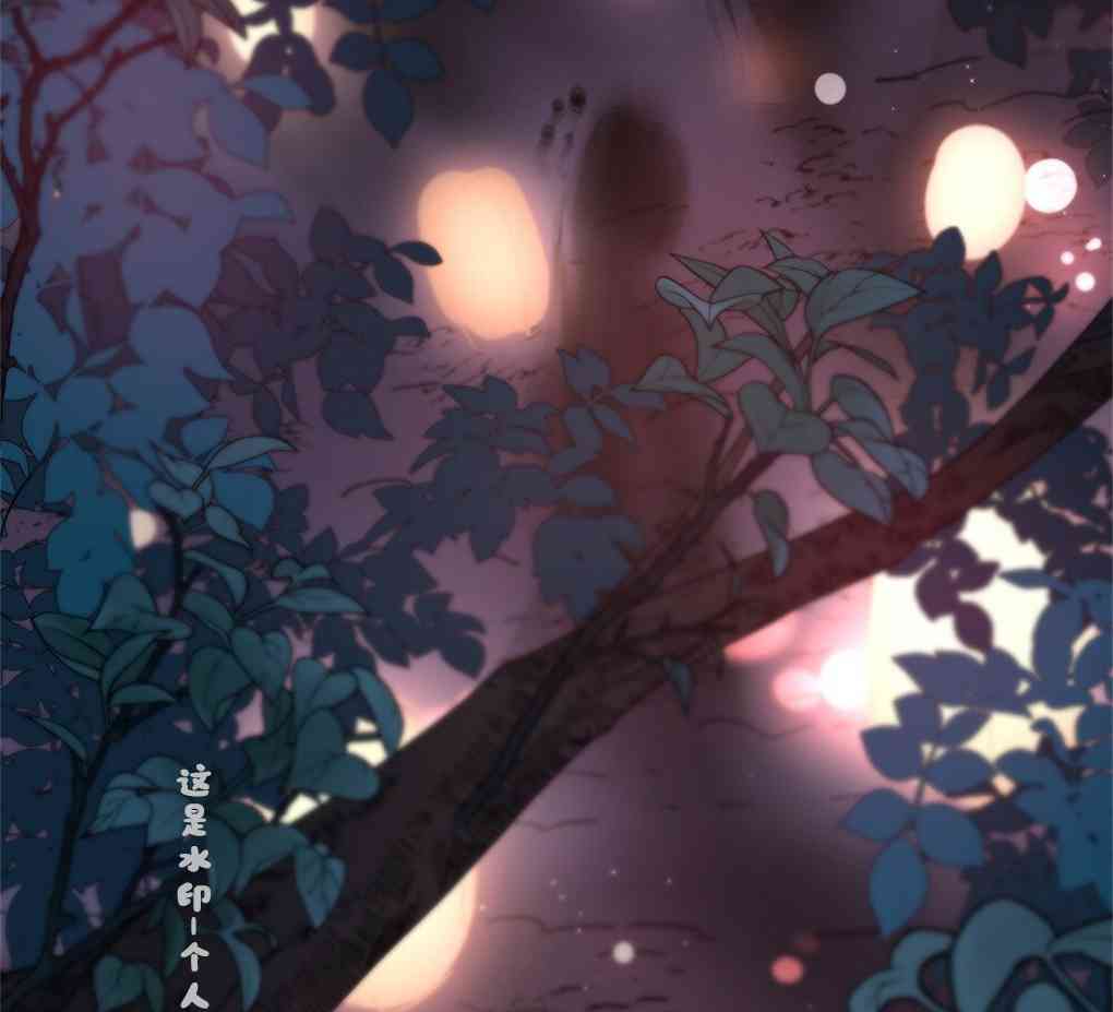 月亮被遮住的日子 9话 第73页