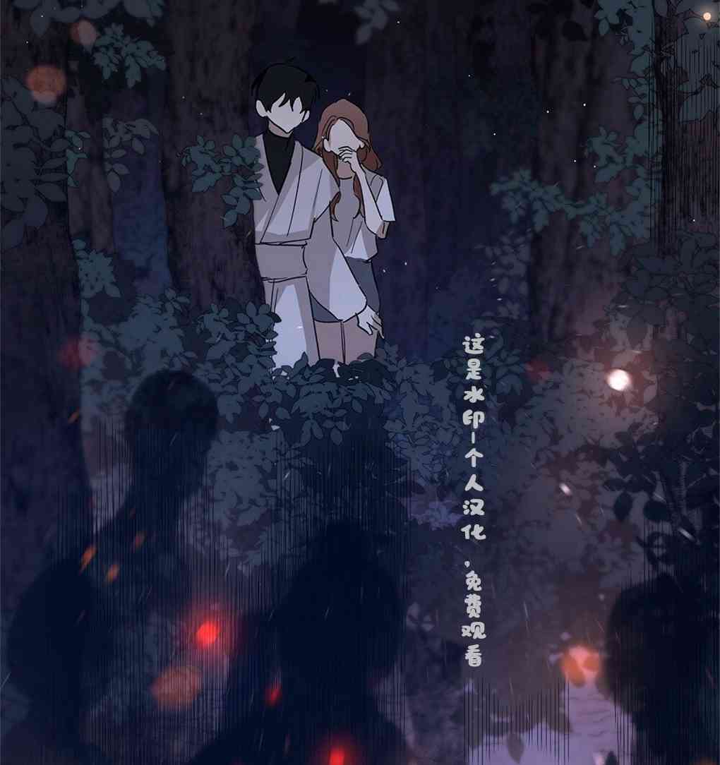 月亮被遮住的日子 10话 第1页