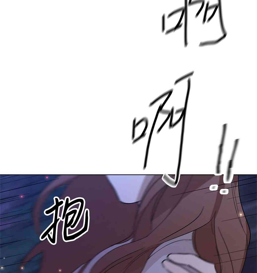 月亮被遮住的日子10话图