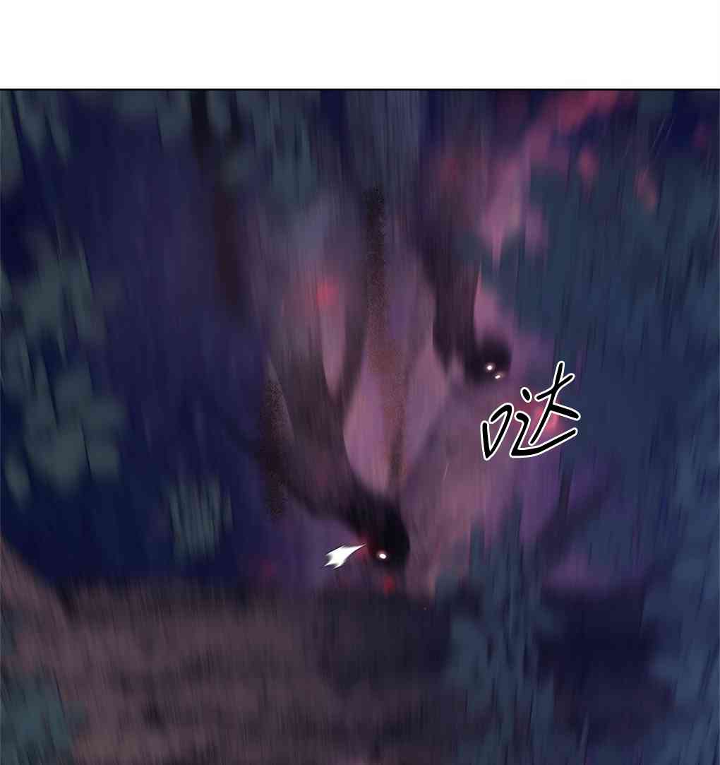 月亮被遮住的日子 10话 第10页