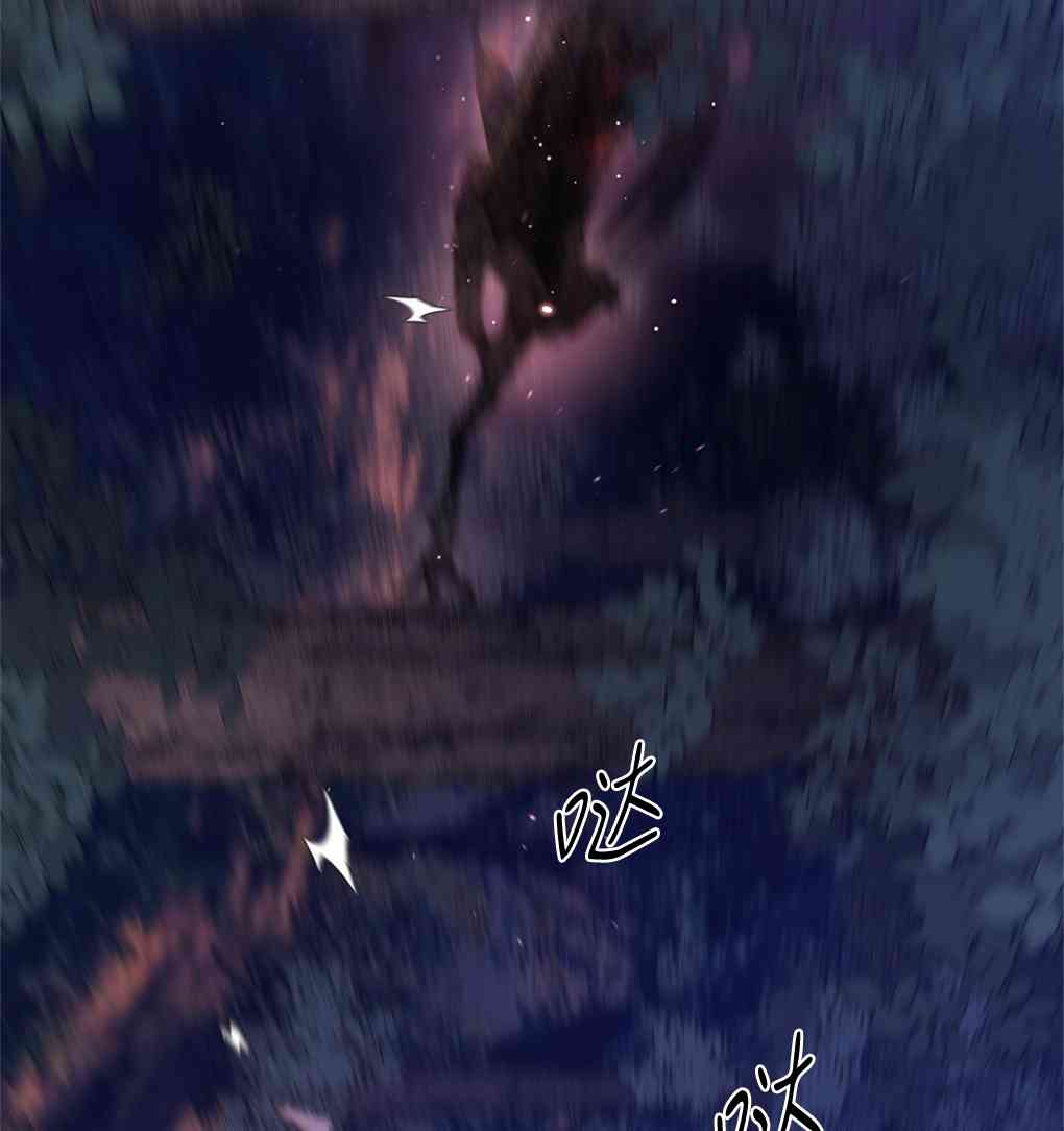 月亮被遮住的日子 10话 第11页