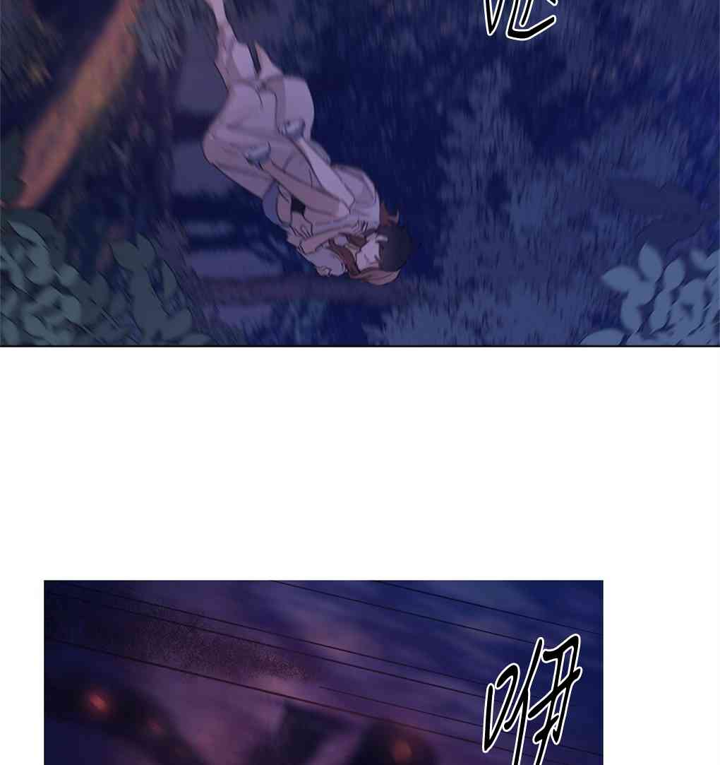 月亮被遮住的日子 10话 第12页