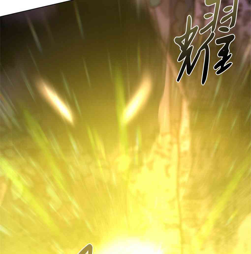 月亮被遮住的日子 10话 第25页