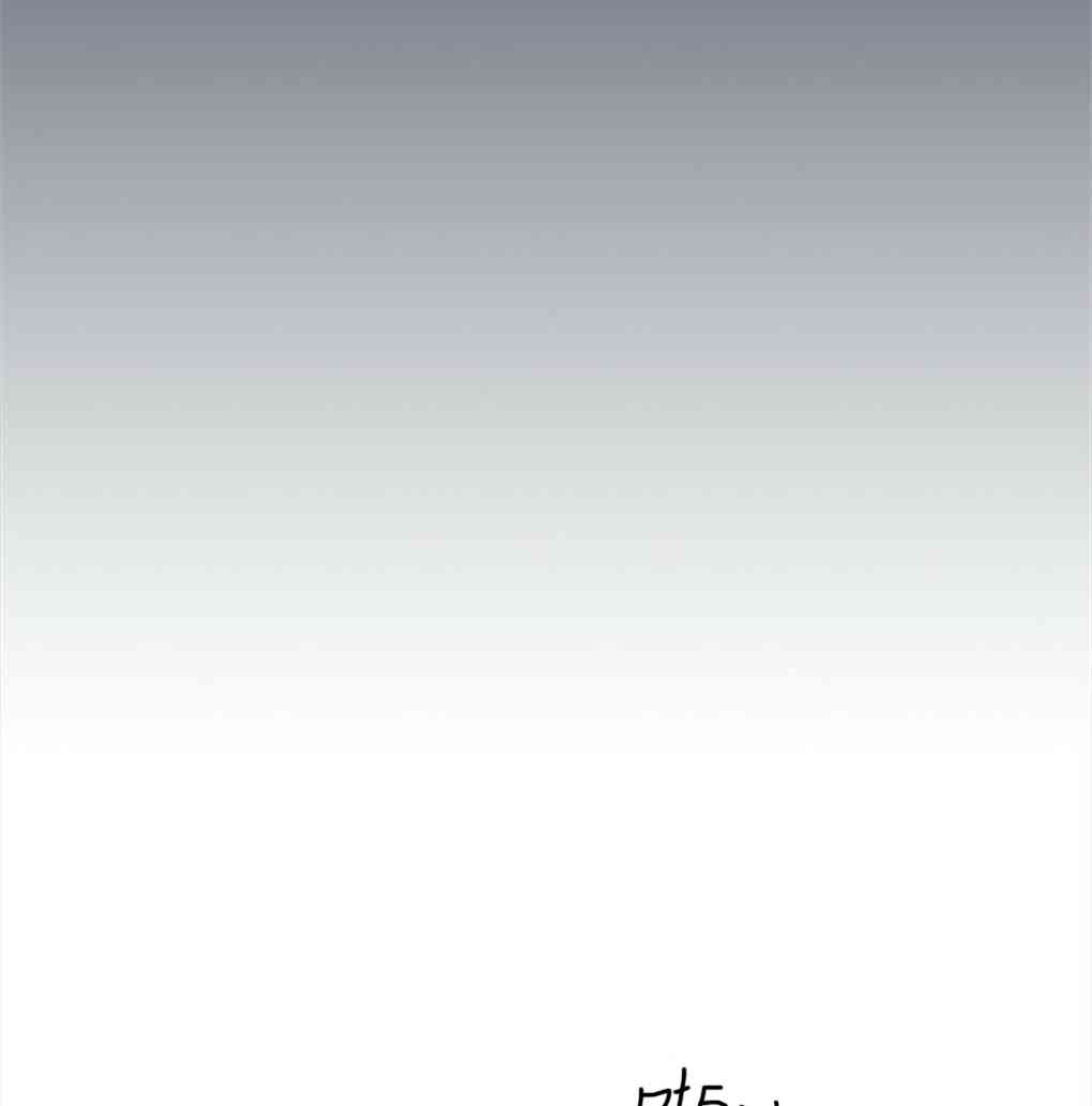 月亮被遮住的日子 10话 第32页