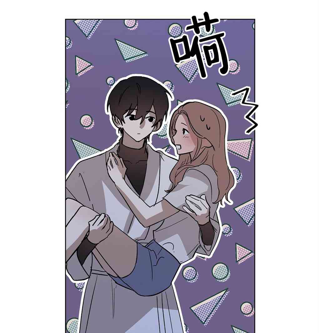 月亮被遮住的日子 10话 第46页