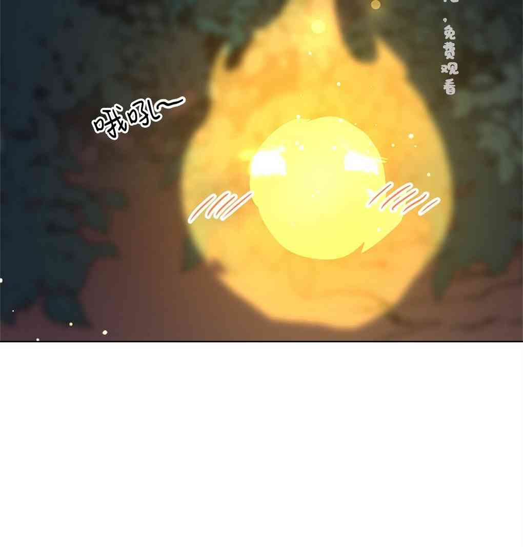 月亮被遮住的日子 10话 第48页