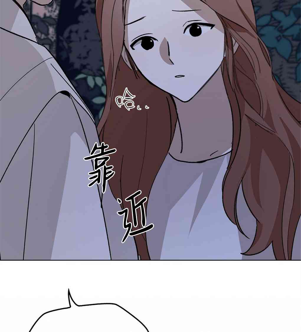 月亮被遮住的日子 10话 第60页