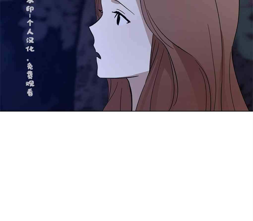 月亮被遮住的日子 10话 第107页