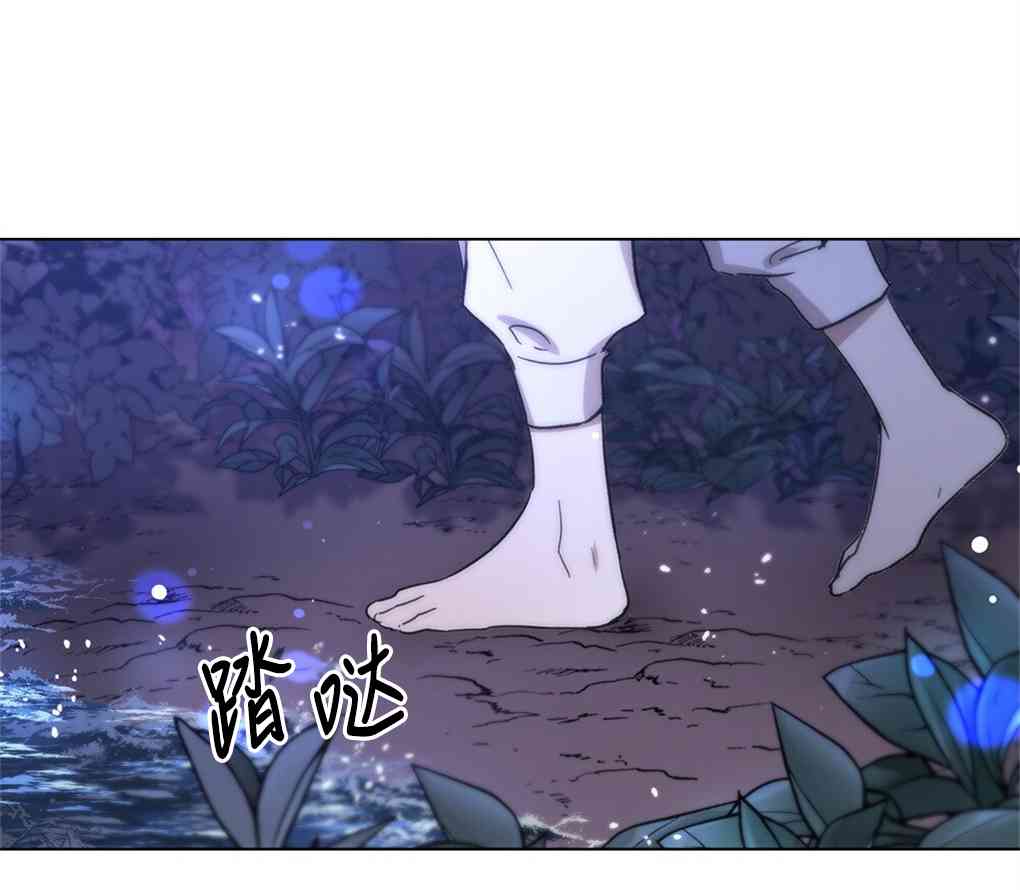 月亮被遮住的日子 10话 第115页