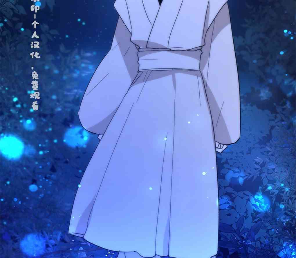 月亮被遮住的日子 10话 第118页