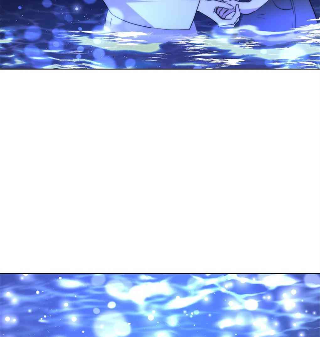 月亮被遮住的日子 11话 第10页