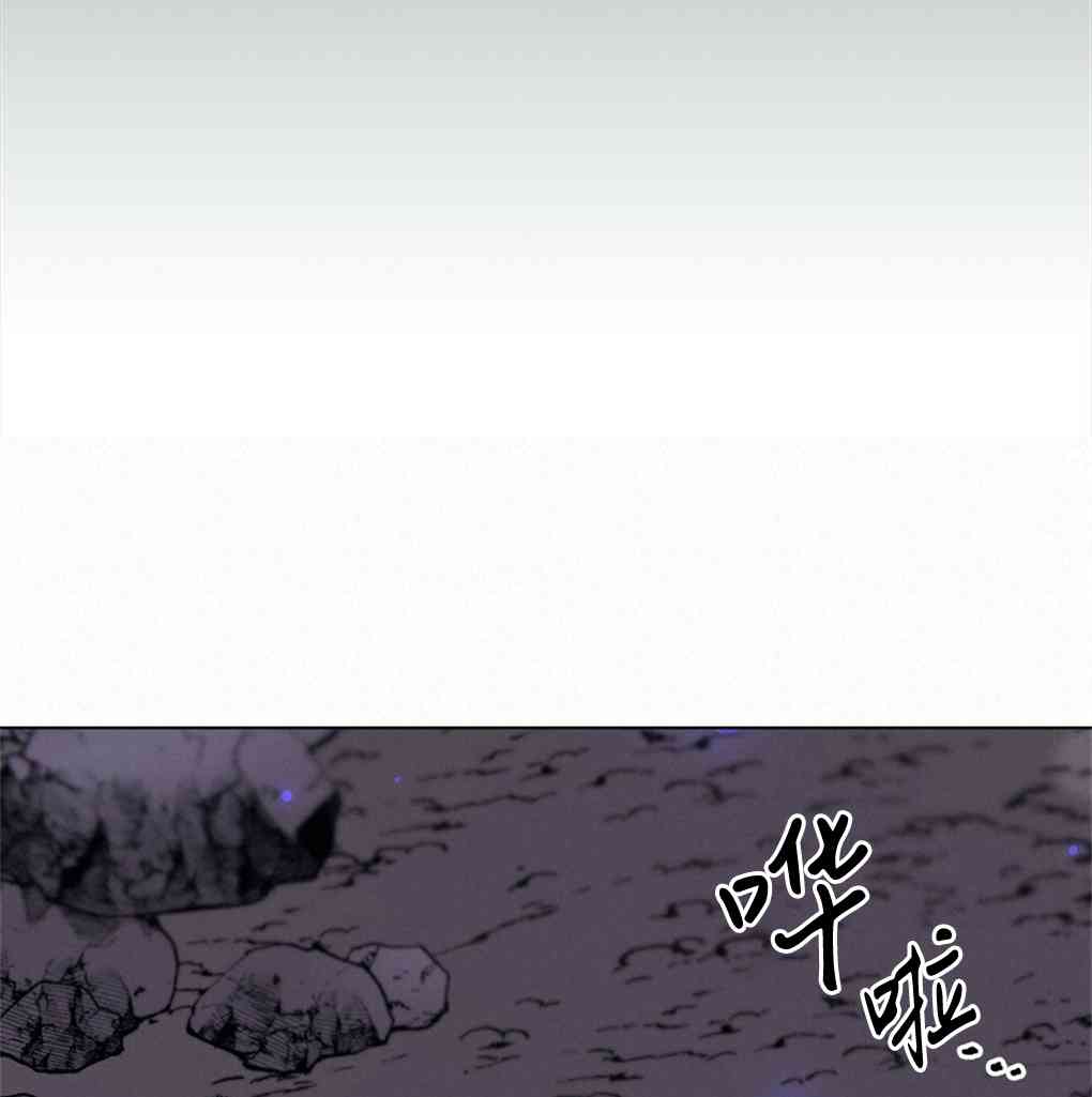 月亮被遮住的日子 11话 第19页