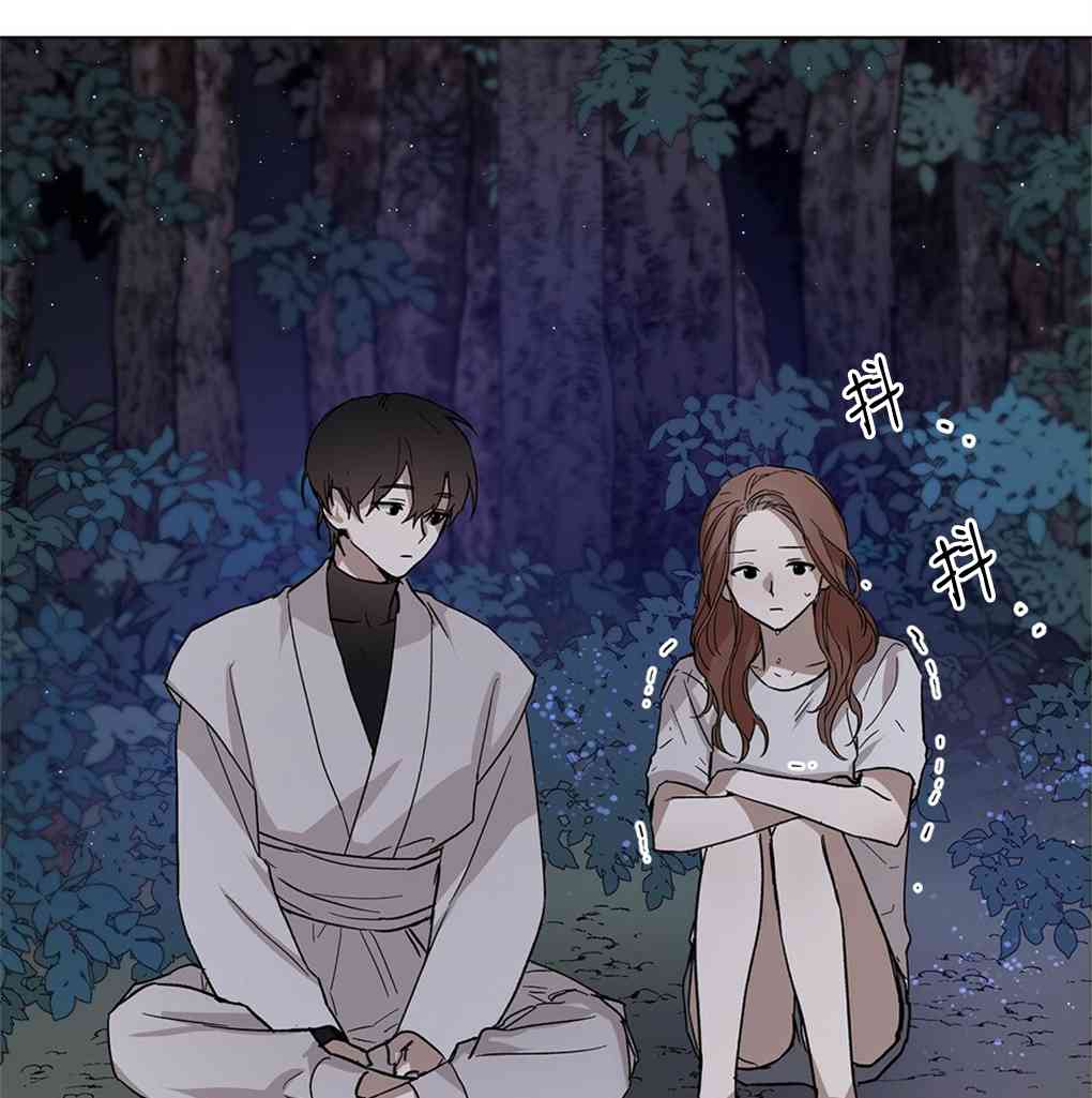 月亮被遮住的日子 11话 第21页