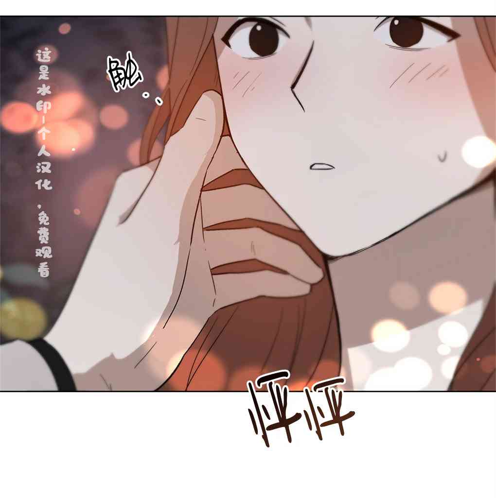 月亮被遮住的日子 11话 第24页