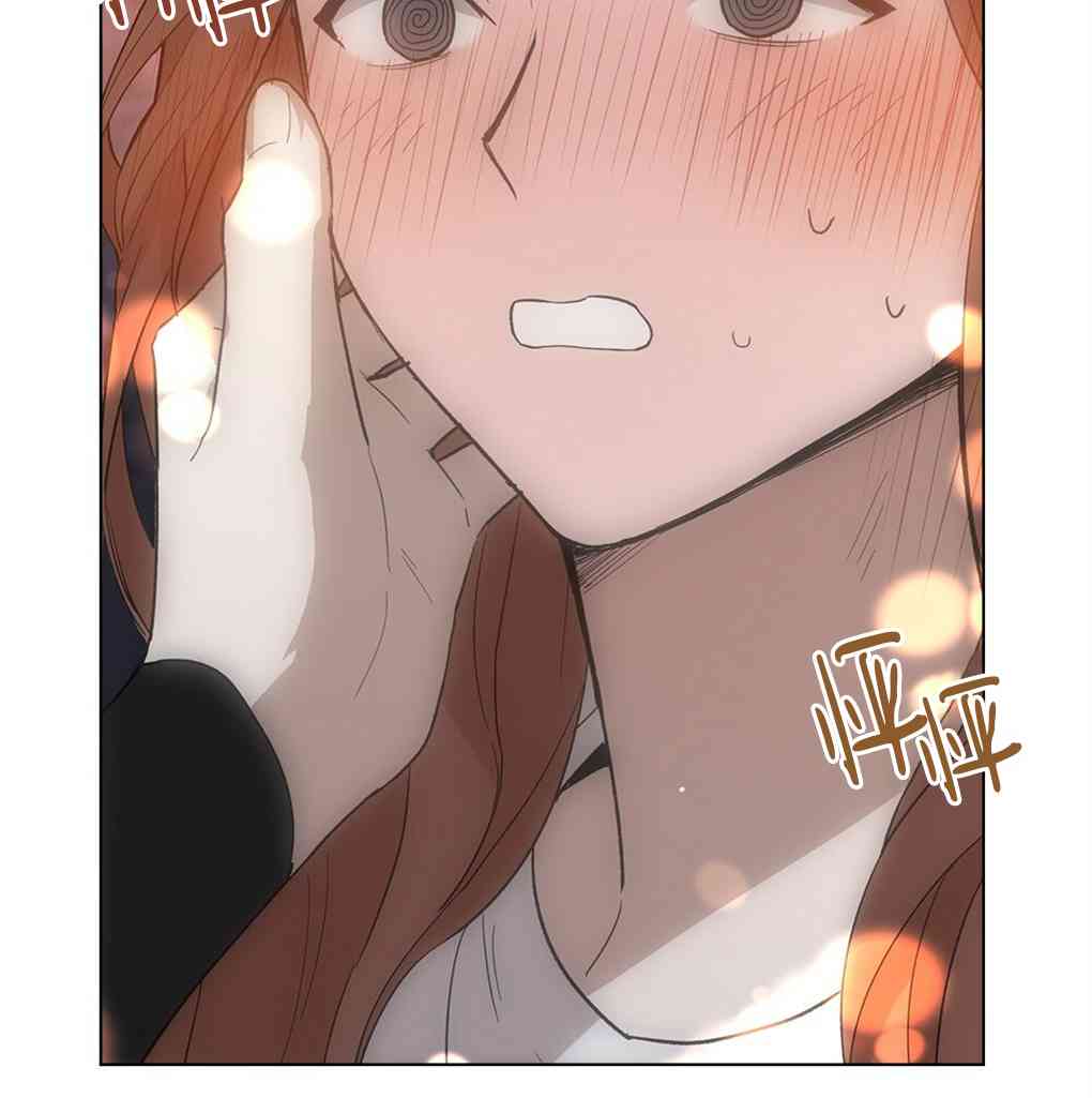 月亮被遮住的日子 11话 第27页