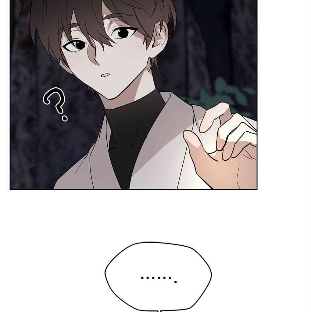 月亮被遮住的日子 11话 第30页