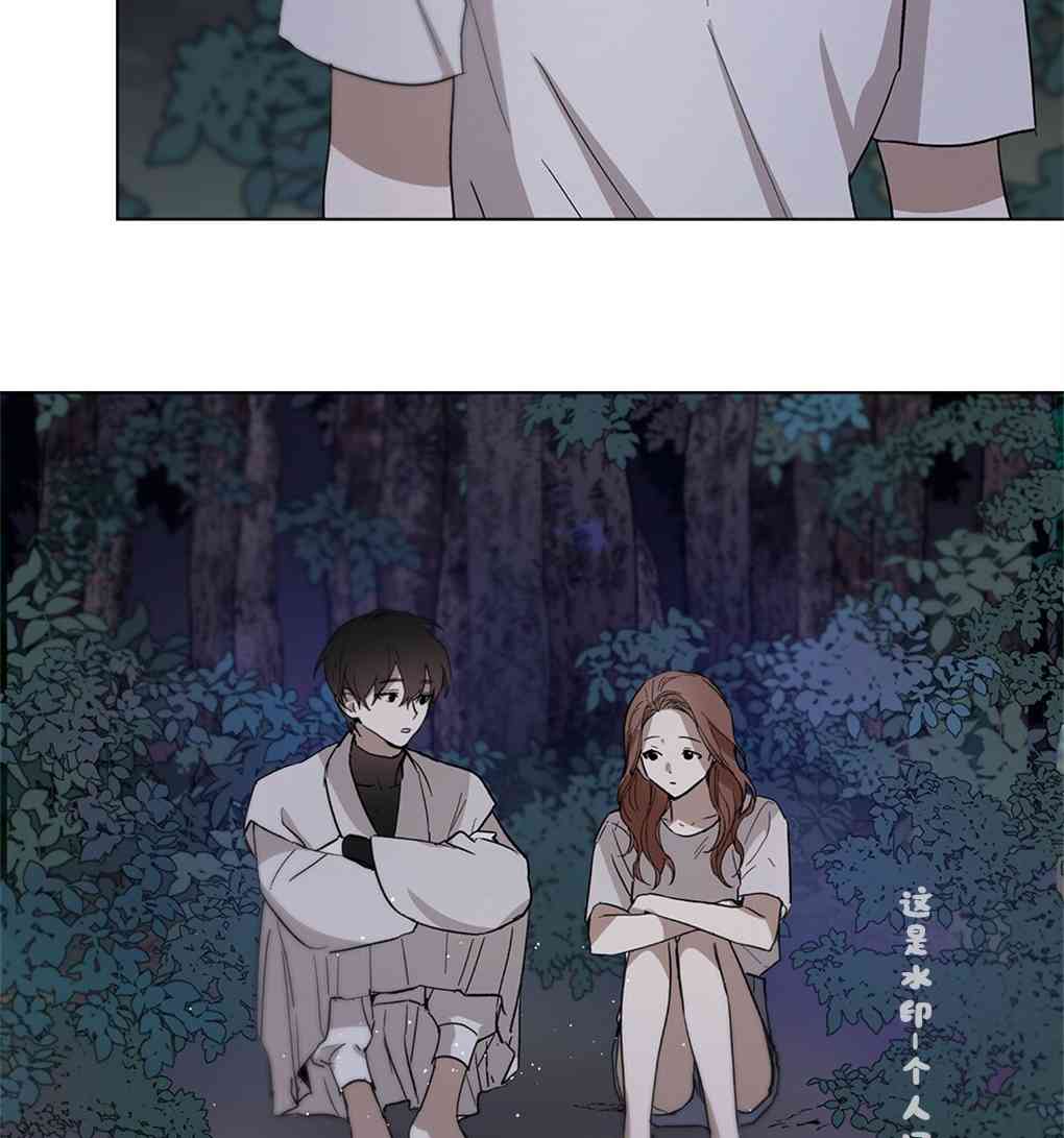 月亮被遮住的日子 11话 第67页