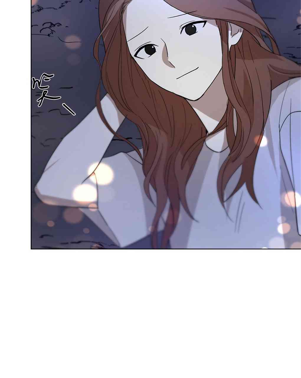 月亮被遮住的日子 11话 第96页