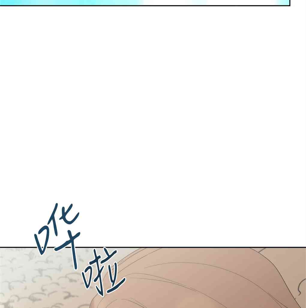 月亮被遮住的日子 12话 第1页