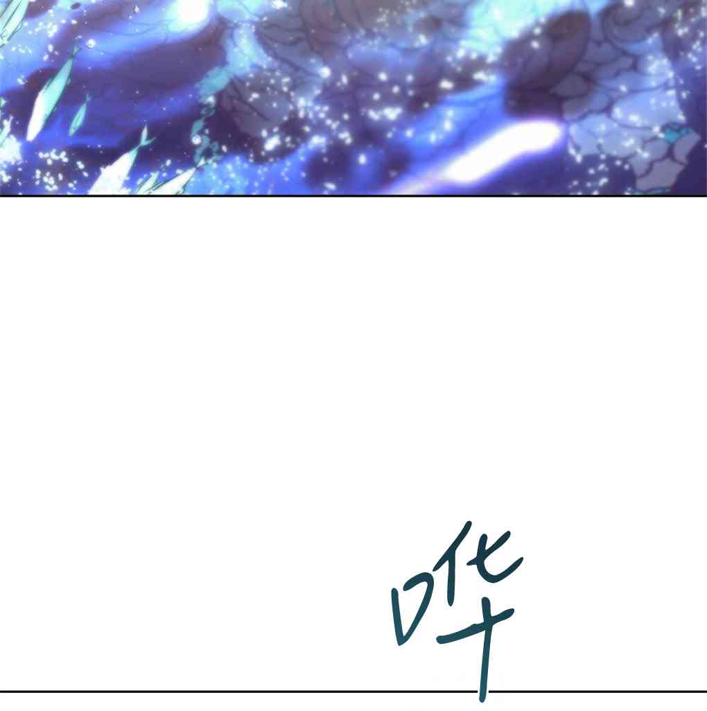 月亮被遮住的日子 12话 第9页